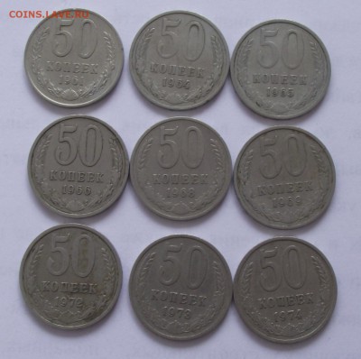 подборка 50 копеек 1961-1991 неполная - 1.JPG