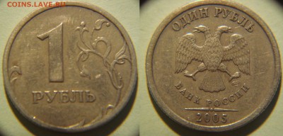 1р2005сп какой шт. ? - 2.JPG