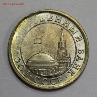 Интересный край листа: 1р. 1991г. (Бв-0014) до 16.07.16 - (Бв-0014) - 2.JPG