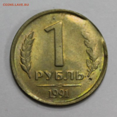 Интересный край листа: 1р. 1991г. (Бв-0014) до 16.07.16 - (Бв-0014).JPG