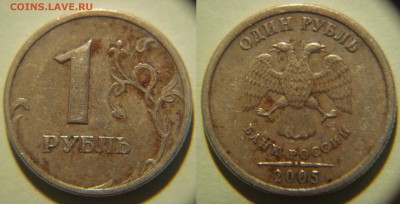 1р2005сп какой шт. ? - 1.JPG
