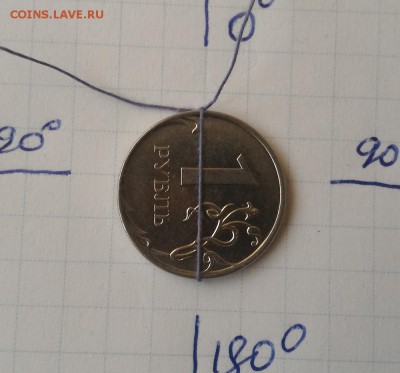 1 рубль 2011,2012,2014г. повороты около 90 градусов.До 19.07 - 2011-r