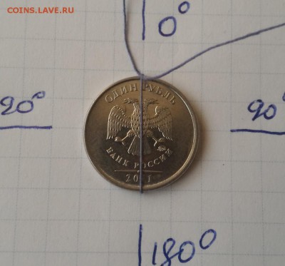 1 рубль 2011,2012,2014г. повороты около 90 градусов.До 19.07 - 2011