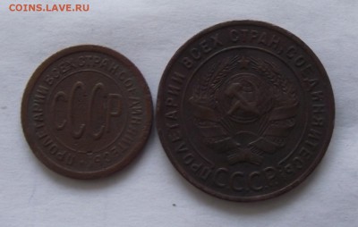 подборка 1 копейки 1924-1991,неполная - 1а.JPG