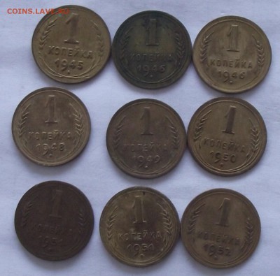 подборка 1 копейки 1924-1991,неполная - 5.JPG