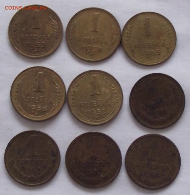 подборка 1 копейки 1924-1991,неполная - 6.JPG