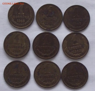 подборка 1 копейки 1924-1991,неполная - 7.JPG