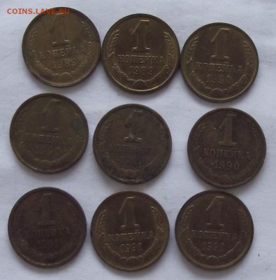 подборка 1 копейки 1924-1991,неполная - 10.JPG