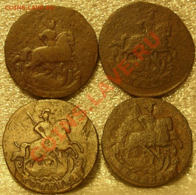 копейки(4шт) 1760,66(мм),89(ем),90(ем) до 26.11.10 в 21-00вм - SN855161.JPG