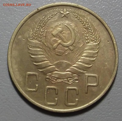 5 копеек 1937 г.  до 18.05.07 в 22.00 МСК - DSCF5097.JPG