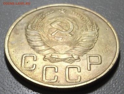 5 копеек 1937 г.  до 18.05.07 в 22.00 МСК - DSCF5098.JPG