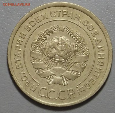 5 копеек 1926 г. до 18.05.07 в 22.00 МСК - DSCF5101.JPG