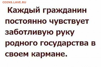 И опять - одним абзацем! - 03+