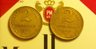 2к 1940 - 40гк