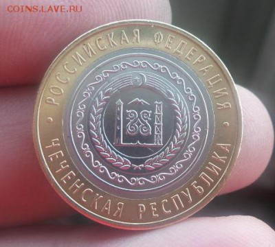 10 р. Чеченская Республика 2010г Мешковая аук до 19.07.16г. - 3