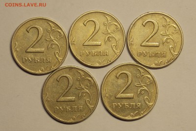 2 рубля 1999 ммд-5 шт. до 19.07 - монеты 030