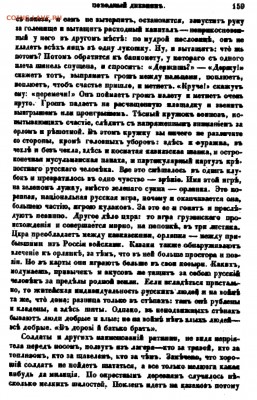 Кто и для чего делали насечки на монетах? - img040