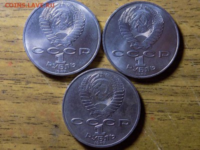 Рубли 175 лет Бородинского сражения. - RSCN4006.JPG