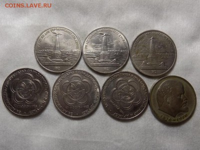 Рубль 1985 год.Ленин 1870-1924г - RSCN4021.JPG