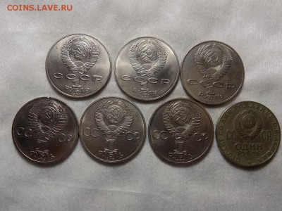 Рубли 175 лет Бородинского сражения. - RSCN4023.JPG