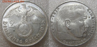 2 рейхсмарки 1936 E. Оценка. - downloadfile