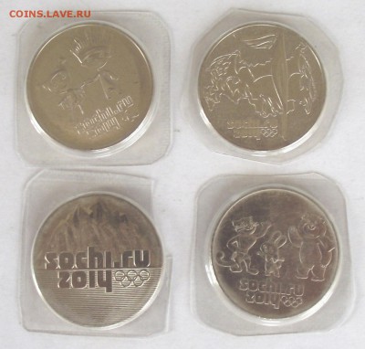 25 р Сочи,20 шт с номинала,до 18.07,в 22.00мск - DSCF2162.JPG