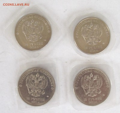 25 р Сочи,20 шт с номинала,до 18.07,в 22.00мск - DSCF2163.JPG