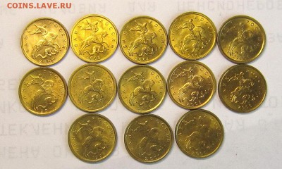 10 копеек 1998, 2000-2006  в блеске до 18.07.2016 - IMG_4179_NEW_0001