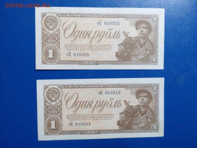 1 рубль 1938 Пресс две штуки из одной пачки. Оцените - QP1WtAiqB_M