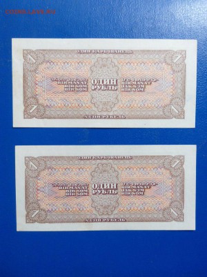 1 рубль 1938 Пресс две штуки из одной пачки. Оцените - vf3-2GqVyBo