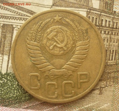 3 копейки 1949 до 17.07 в 22-10 МСК - 3к49..JPG
