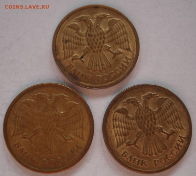 5р 1992 ммд 3 штуки. До 20.07 в 22-00 - DSC07605.JPG