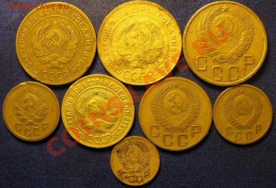 1,2,3,5 копеек, 8 монет до 1957 года----------до 30.11,22:00 - IMG_0162.JPG