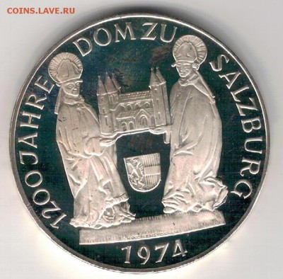 Ag Австрия 50 шиллингов 1974 Зальцбург ДО 19.07.16 В 22Ч - 5-а50