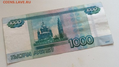 2010 6888866 любителю номера - IMG_1379