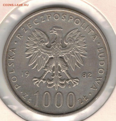 Ag Польша 1000 злотых 1982 Папа ДО 19.07 В 22.00МСК (В662) - 5-пол1
