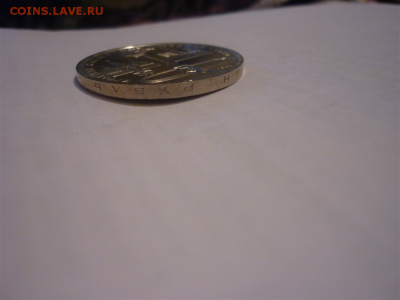 Факел - Факел гурт.PNG