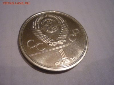 Факел - Факел герб.PNG
