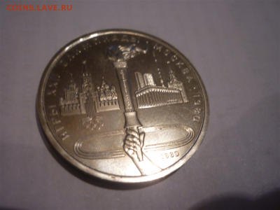 Факел - Факел.PNG