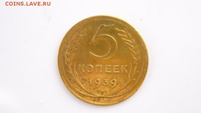 Оцените 5 копеек 1939 - sD4RJ_Dz5Yw
