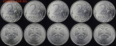 2010 спмд 2 руб шт.2.4 по Ю.К. - 222