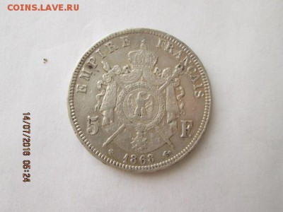 5 F. Франция, 1868 г., до 18 июля - 2016-07-14 02-24-07.JPG