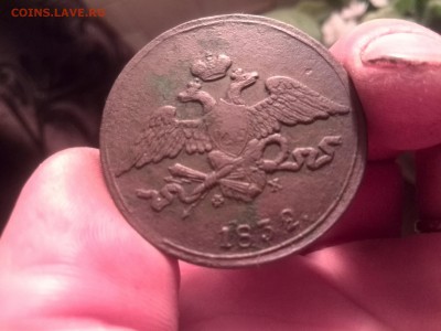 5 копеек 1832 фг - IMG_20160714_221541