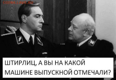 Кому что можно в России.... - 0021