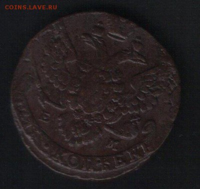 5 копеек 1788 ем. - 5 копеек 1788 аверс