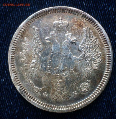 20 коп 1857 с.п.б. фб - CVvufJGKmrc