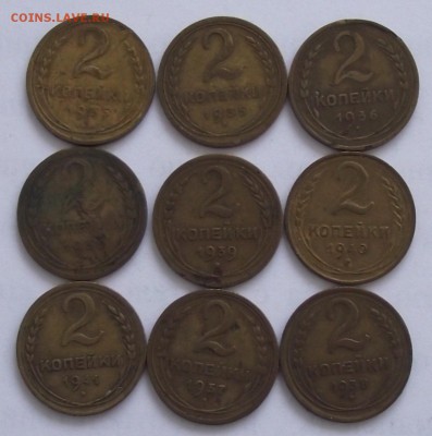подборка 2 копейки 1924-1991,неполная - DSCF2222.JPG