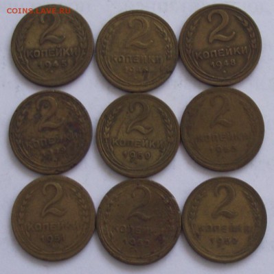 подборка 2 копейки 1924-1991,неполная - DSCF2226.JPG