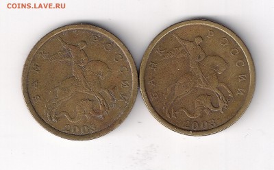 50 копеек 2003 сп, шт. 2.11, 2.12 Оценка - сканирование0008