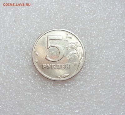 5 рублей 2003г. для оценки - P6300735.JPG